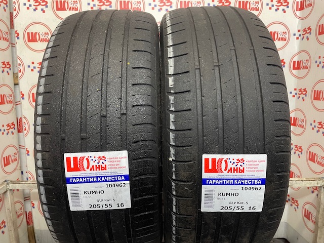 Б/У 205/55 R16 Лето KUMHO HS-51 Кат. 5
