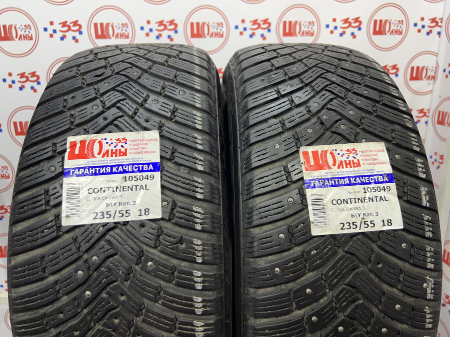 Б/У 235/55 R18 Зима Шипы  CONTINENTAL C.  Ice Contact-3  Кат. 3