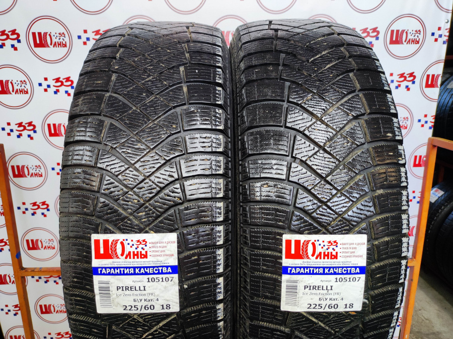 Б/У 225/60 R18 Зима PIRELLI Ice Zero Friction (FR) Кат. 4