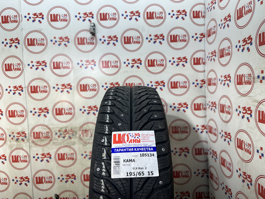 Шина Комплект Б/У 195/65 R15 Зима КАМА НК-531 износ около 18%