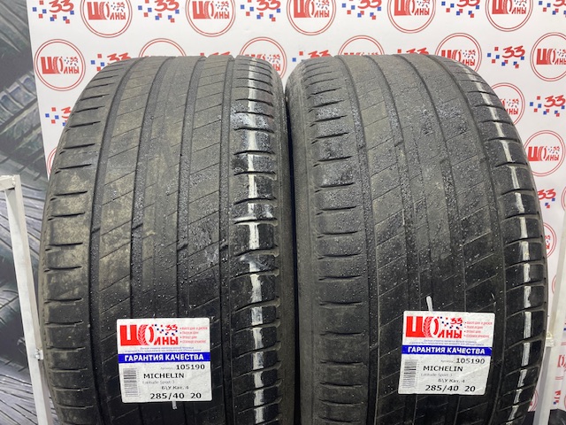 Шина Б/У 285/40 R20 Лето MICHELIN Latitude Sport-3 Кат. 4