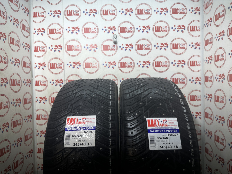 Б/У 245/40 R18 Зима Шипы  NOKIAN HKPL-8/SUV-8 Кат. 3