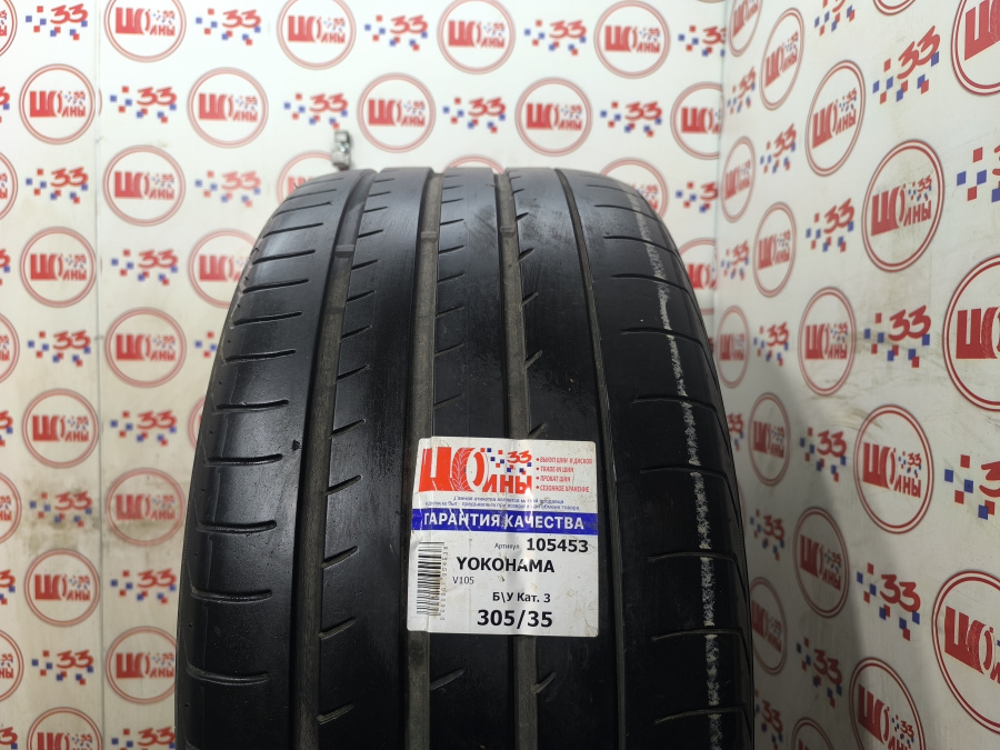 Б/У 305/35 R23 Лето YOKOHAMA V105 Кат. 3