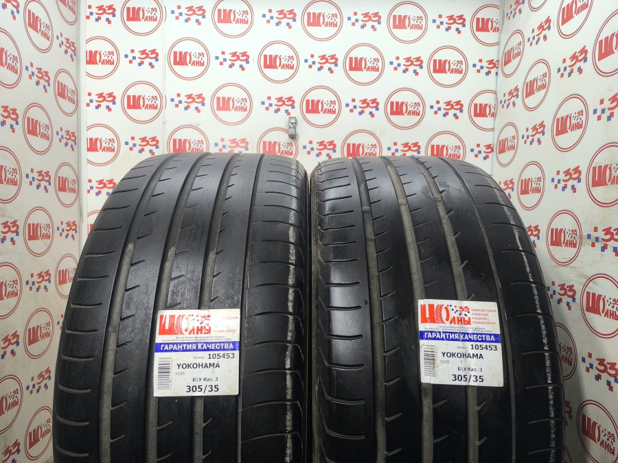 Б/У 305/35 R23 Лето YOKOHAMA V105 Кат. 3