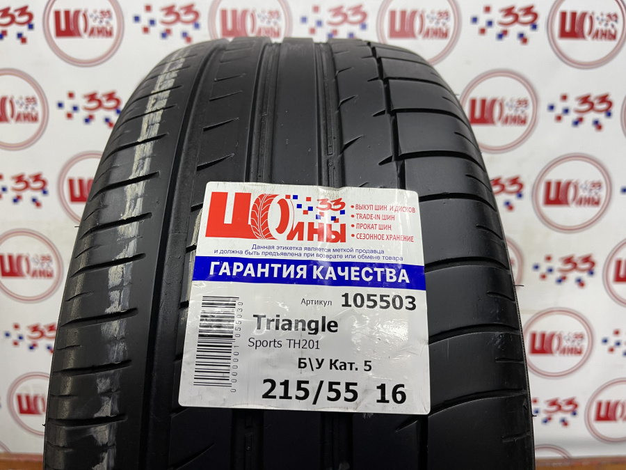 Шина Б/У 215/55 R16 Лето Triangle Sports TH201 Кат. 5