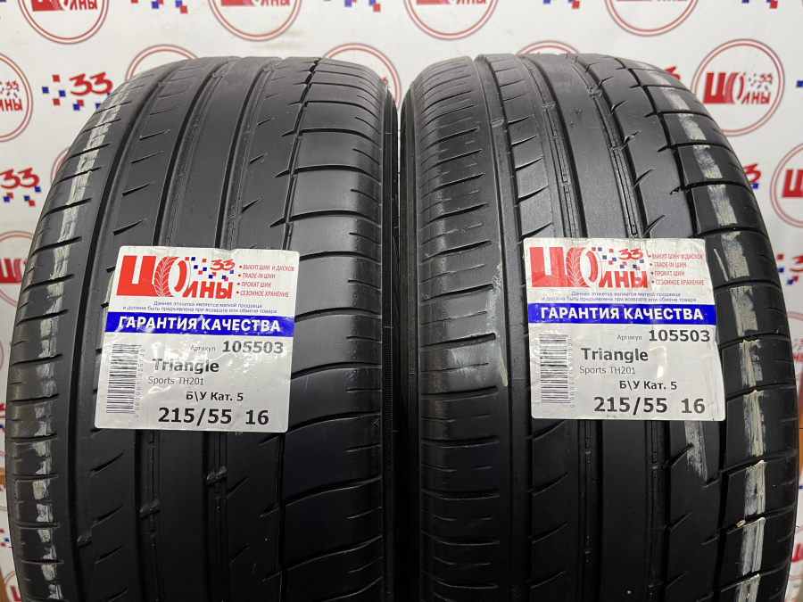 Шина Б/У 215/55 R16 Лето Triangle Sports TH201 Кат. 5