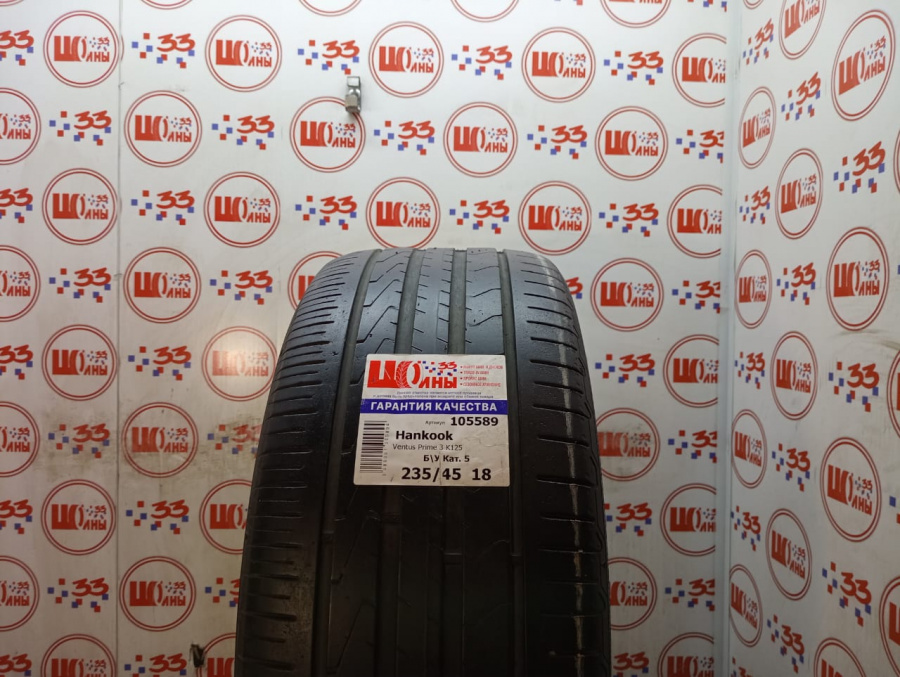 Б/У 235/45 R18 Лето Hankook Ventus Prime 3 K125 Кат. 5