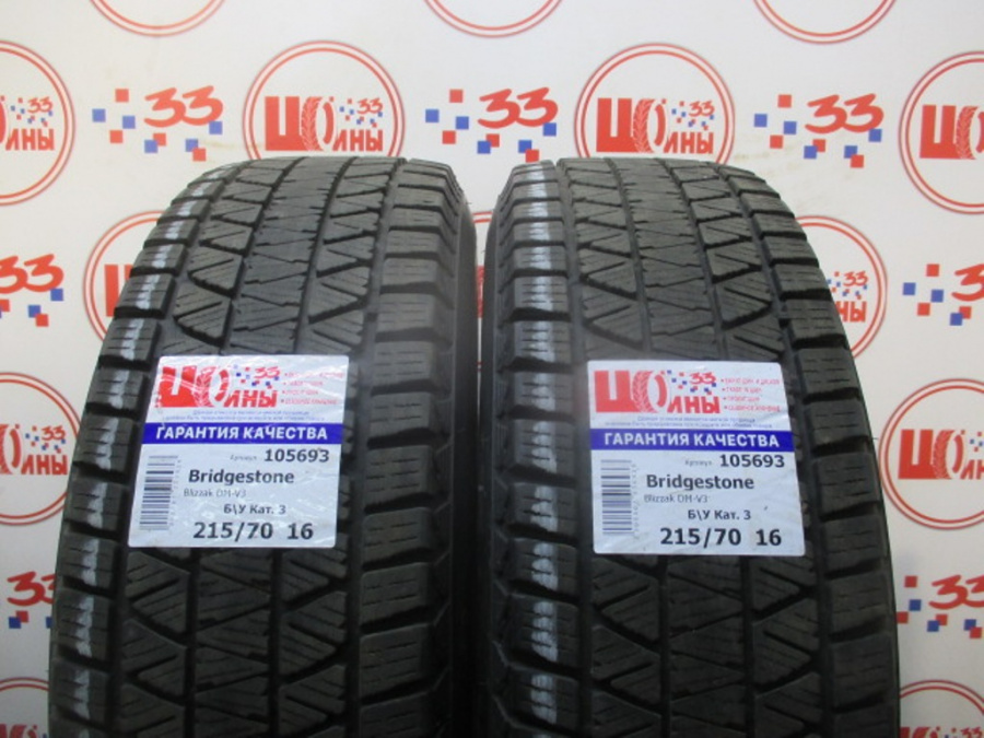 Шина Комплект Б/У 215/70 R16 Зима Bridgestone Blizzak DM-V3 износ около 18%