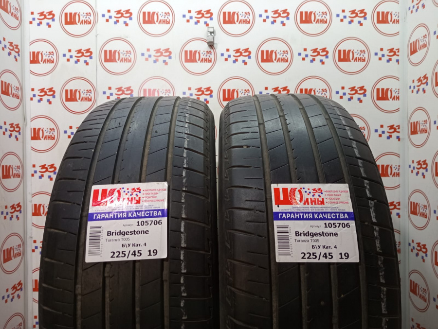 Шина Б/У 225/45 R19 Лето Bridgestone Turanza T005 Кат. 4