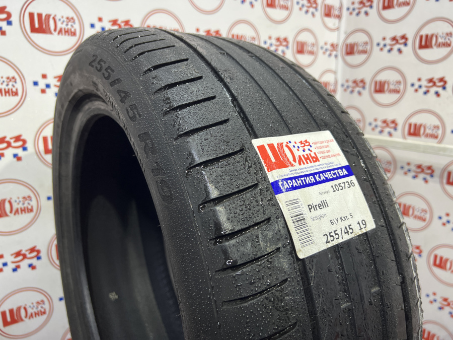 Шина Б/У 255/45 R19 Лето Pirelli Scorpion Кат. 5