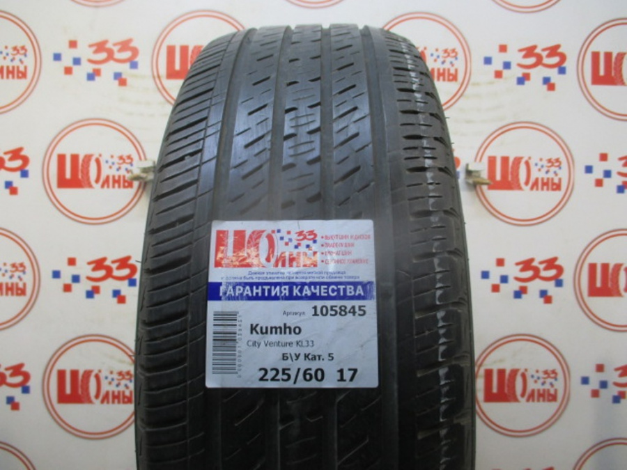 Шина Б/У 225/60 R17 Лето Kumho City Venture KL33 Кат. 5