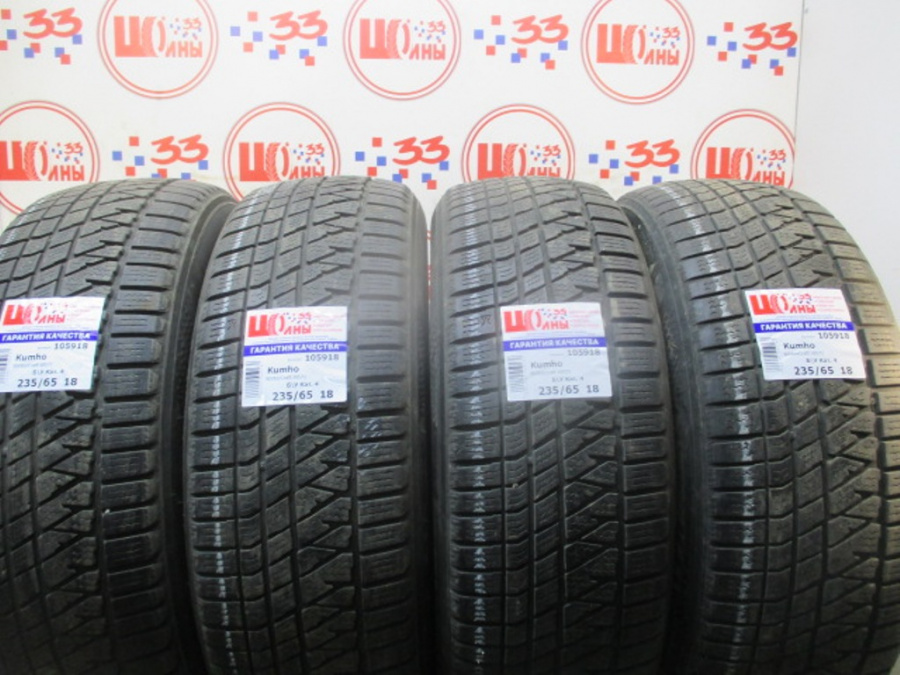 Шина Б/У 235/65 R18 Зима Kumho WinterCraft WS71 Кат. 4