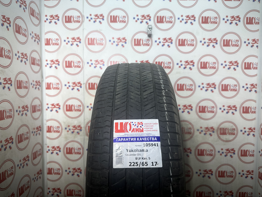Шина Б/У 225/65 R17 Лето Yokohama Geolandar G91 Кат. 5