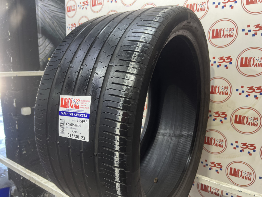 Шина Б/У 315/30 R22 Лето Continental ContiEcoContact 6 Кат. 5