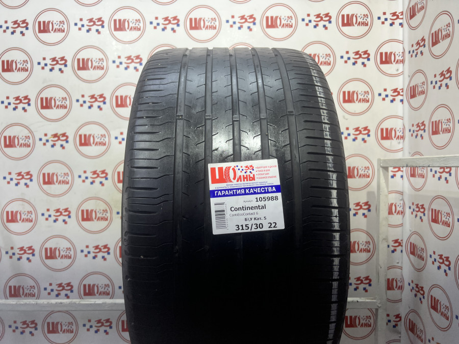 Шина Б/У 315/30 R22 Лето Continental ContiEcoContact 6 Кат. 5