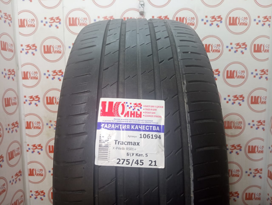 Шина Б/У 275/45 R21 Лето Tracmax X-Privilo RS01+ Кат. 5