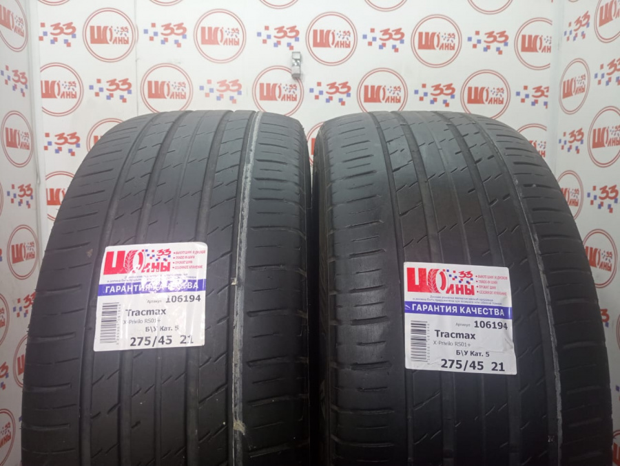 Шина Б/У 275/45 R21 Лето Tracmax X-Privilo RS01+ Кат. 5