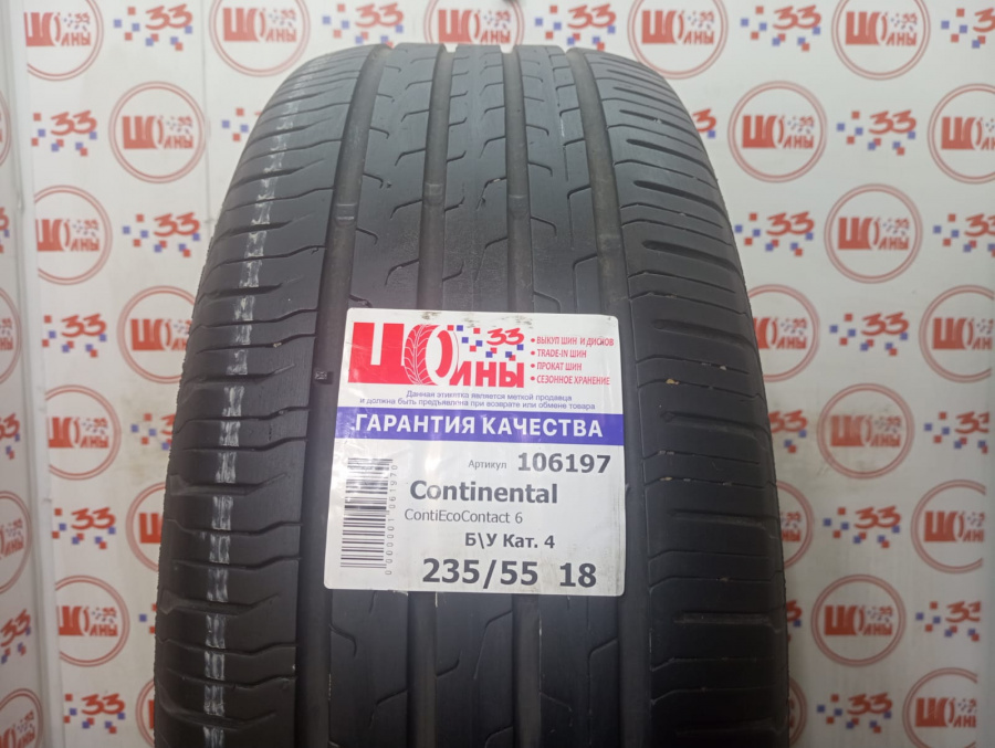Б/У 235/55 R18 Лето Continental ContiEcoContact 6 Кат. 4