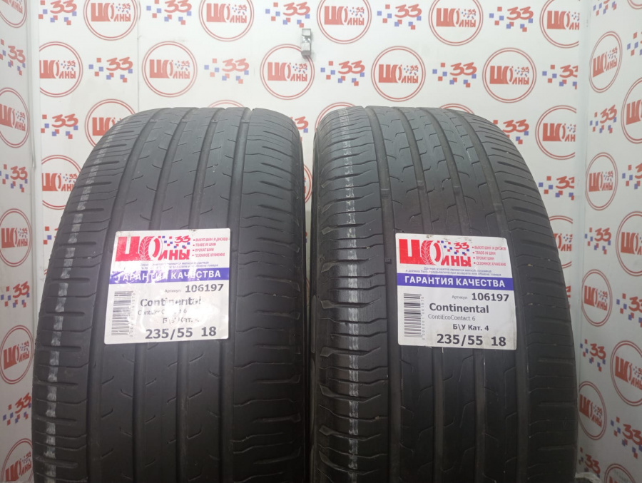 Б/У 235/55 R18 Лето Continental ContiEcoContact 6 Кат. 4