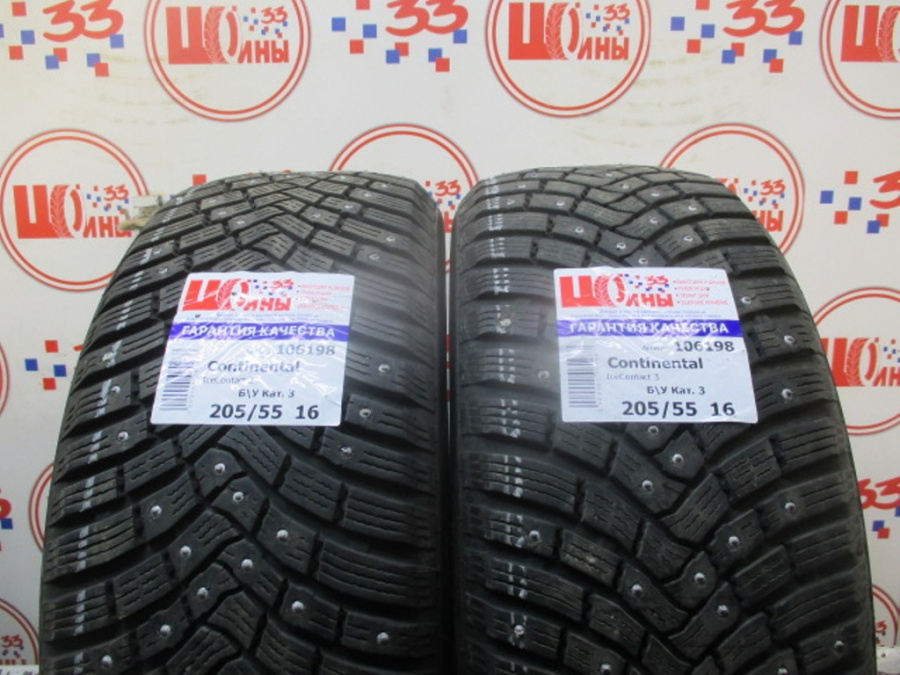 Б/У 205/55 R16 Зима Шипы  Continental IceContact 3 Кат. 3