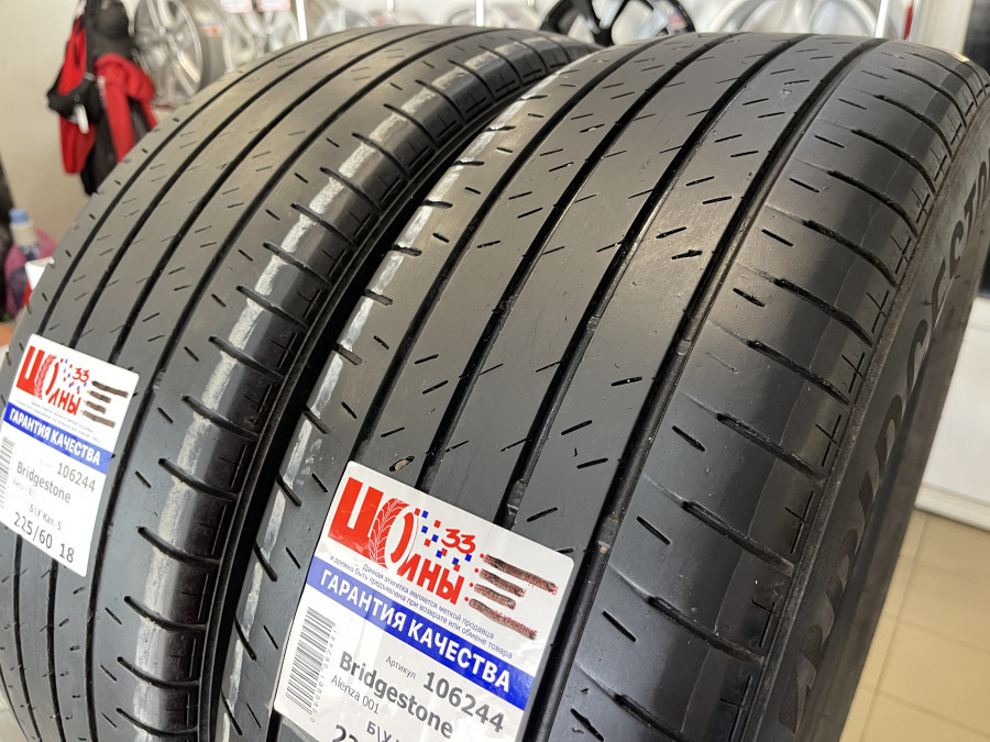 Шина Б/У 225/60 R18 Лето Bridgestone Alenza 001 Кат. 5
