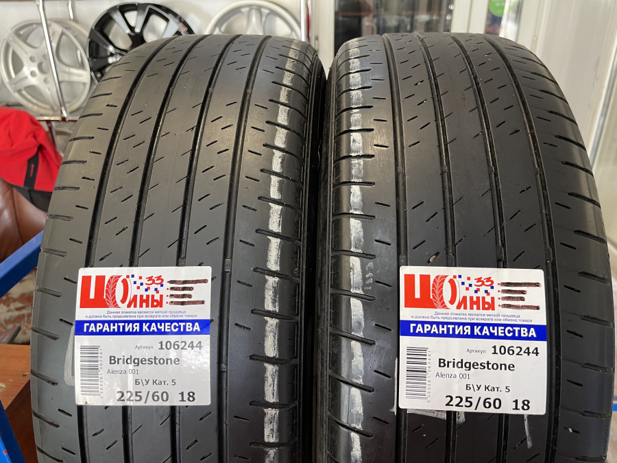 Б/У 225/60 R18 Лето Bridgestone Alenza 001 Кат. 5