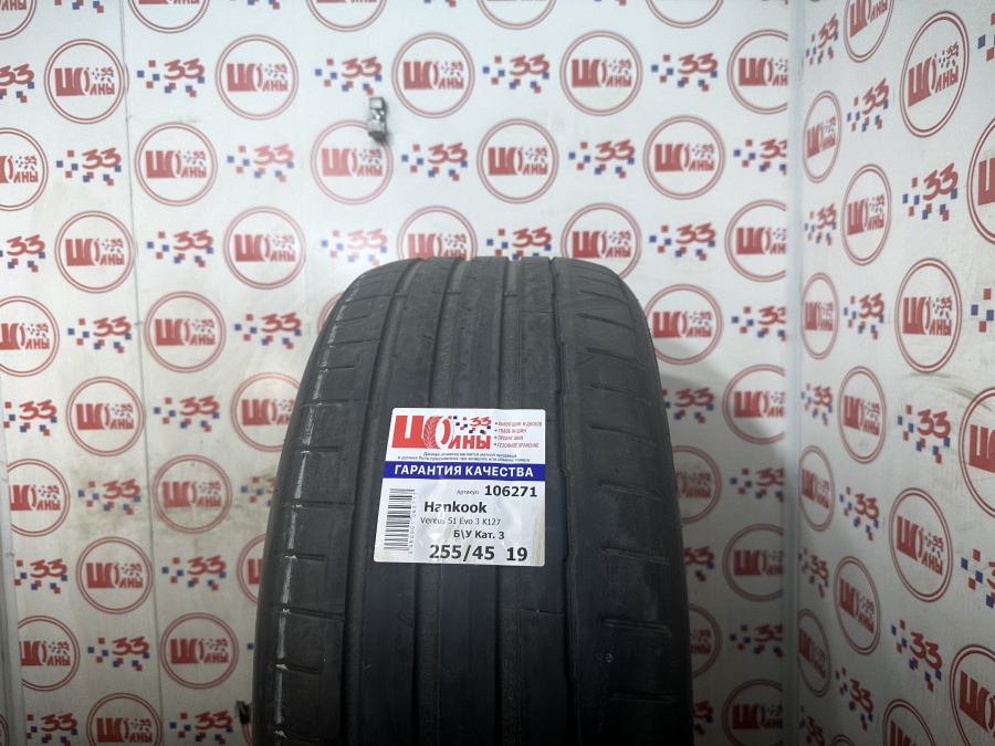 Б/У 255/45 R19 Лето Hankook Ventus S1 Evo 3 K127 Кат. 3