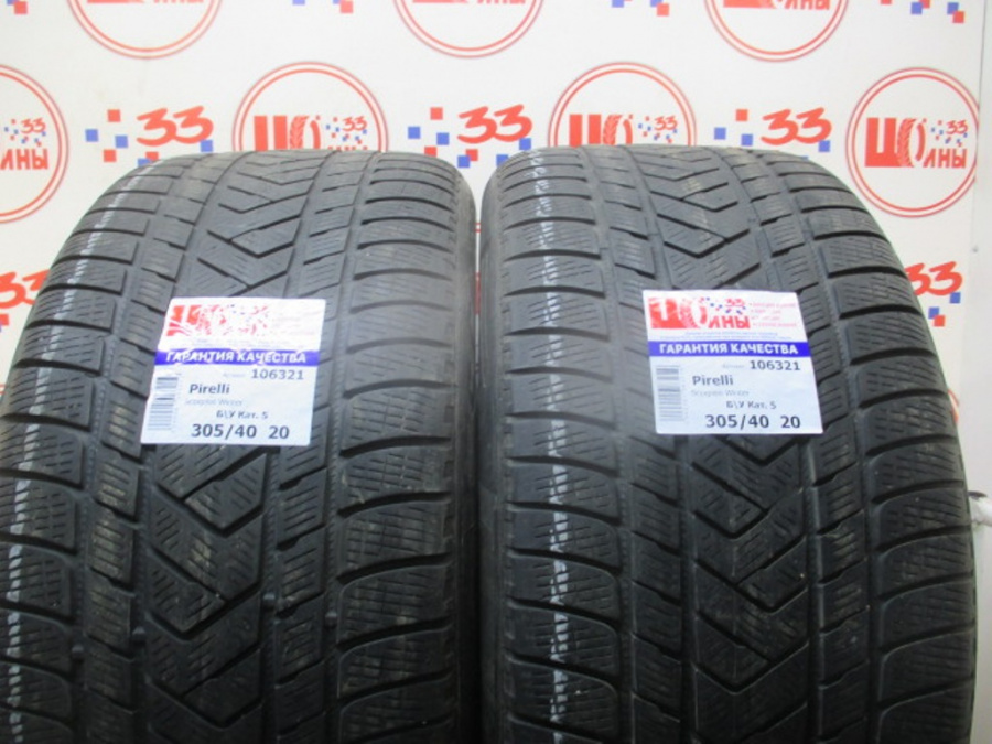 Шина Б/У 305/40 R20 Зима Pirelli Scorpion Winter Кат. 5