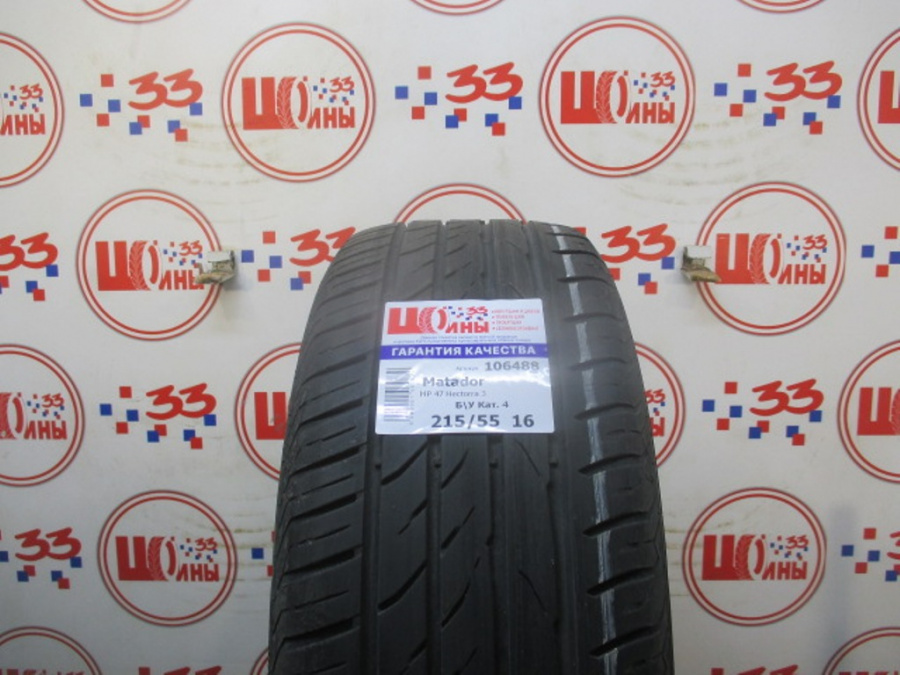 Шина Б/У 215/55 R16 Лето Matador MP 47 Hectorra 3 Кат. 4