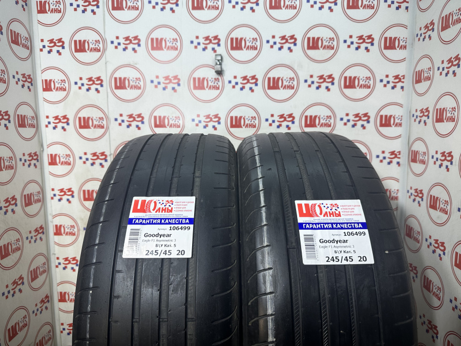 Б/У 245/45 R20 Лето Goodyear Eagle F1 Asymmetric 3 Кат. 5