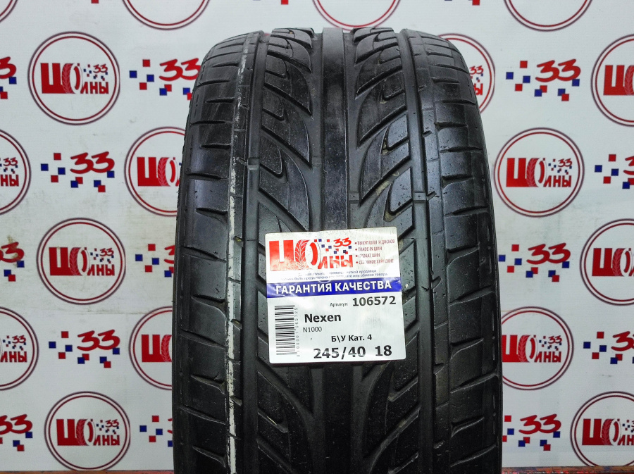 Шина Б/У 245/40 R18 Лето Nexen N1000 Кат. 4