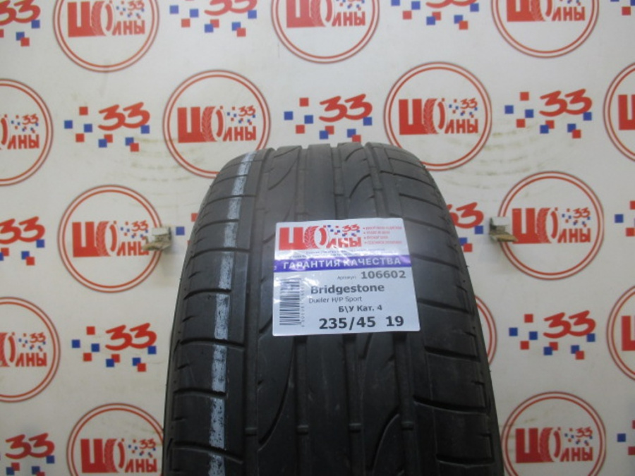 Шина Б/У 235/45 R19 Лето Bridgestone Dueler H/P Sport Кат. 4