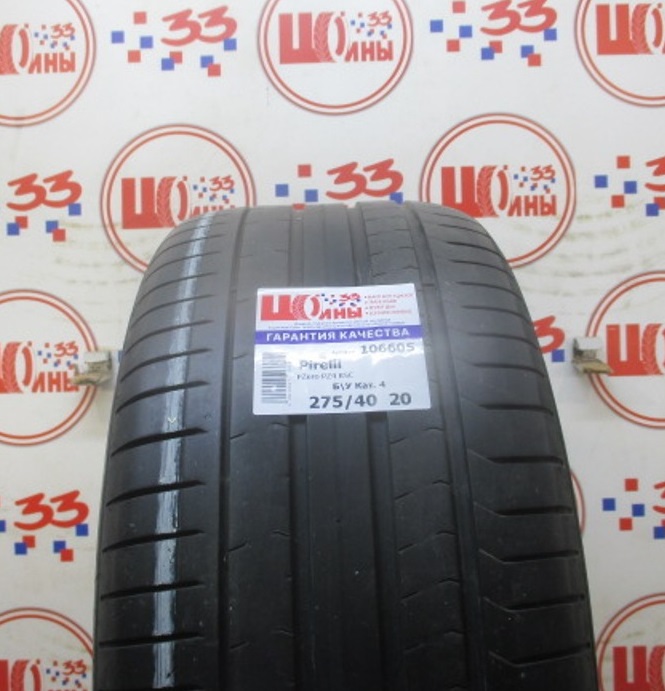 Шина Б/У 275/40 R20 Лето Pirelli PZero PZ4 RSC Кат. 4