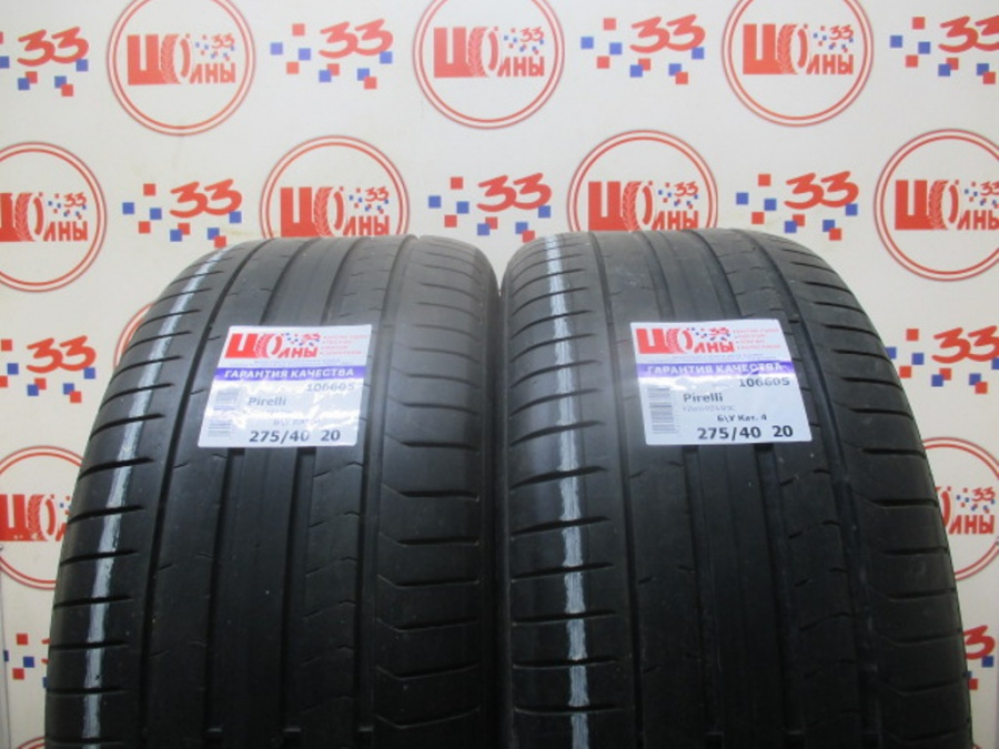 Шина Б/У 275/40 R20 Лето Pirelli PZero PZ4 RSC Кат. 4