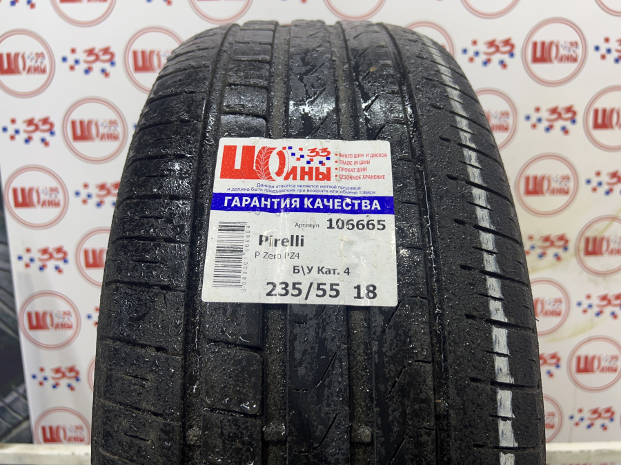Шина Комплект Б/У 235/55 R18 Лето Pirelli P Zero PZ4 износ около 33%