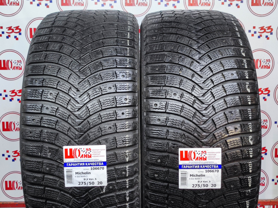 Б/У 275/50 R20 Зима Шипы  Michelin X-Ice North 2 Кат. 5