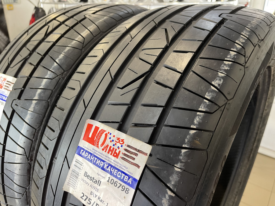 Шина Б/У 275/50 R20 Лето Bestall Victory AU918 Кат. 1