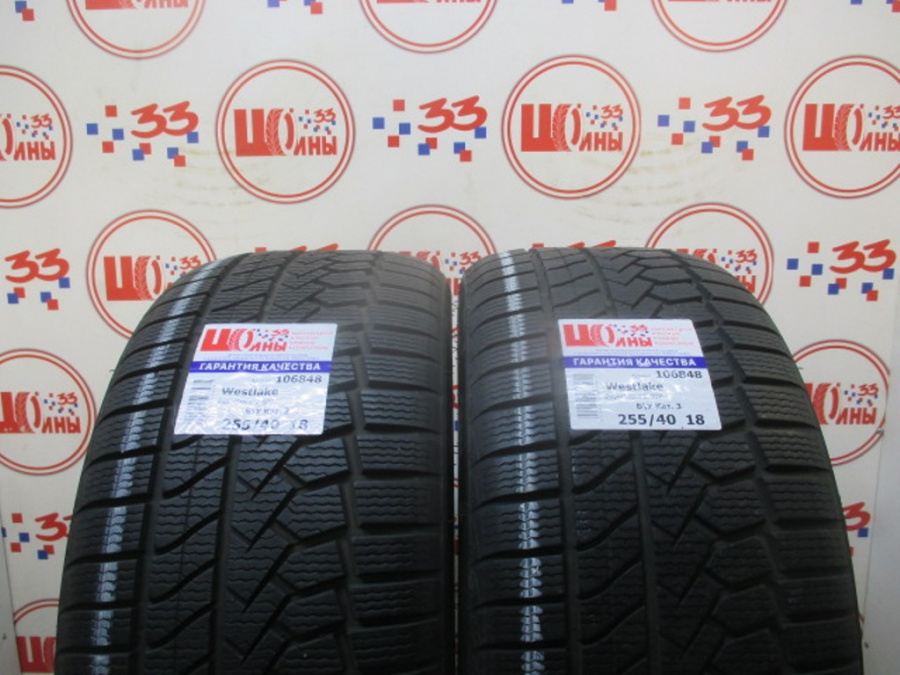 Б/У 255/40 R18 Зима Westlake ZuperSnow Z-507 Кат. 3