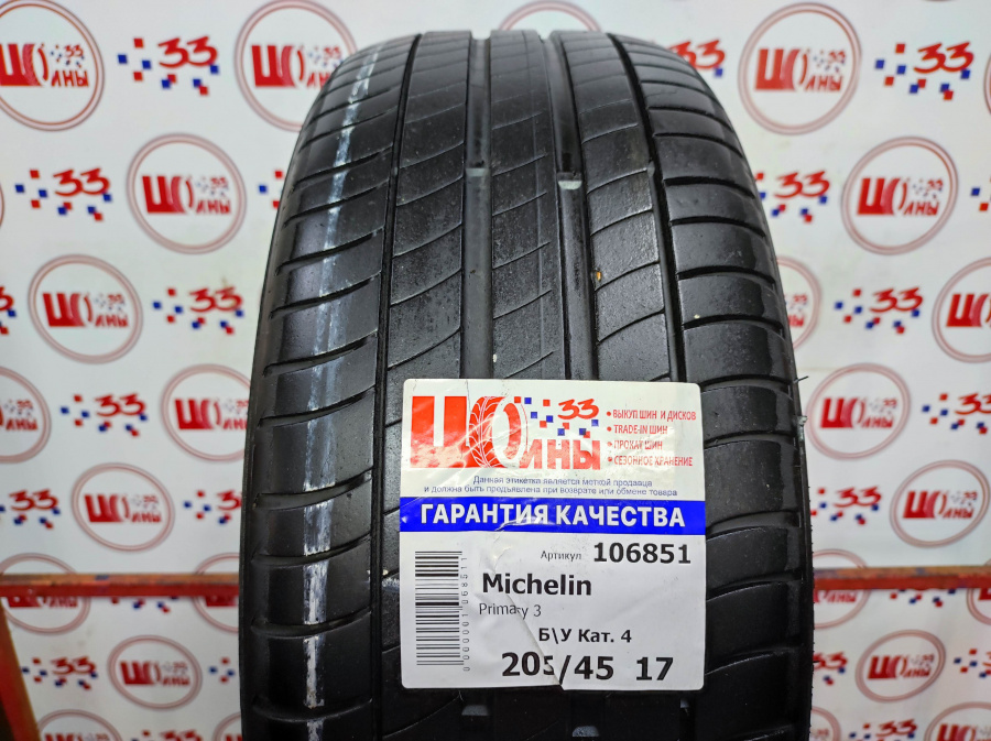Шина Комплект Б/У 205/45 R17 Лето Michelin Primacy 3 износ около 33%