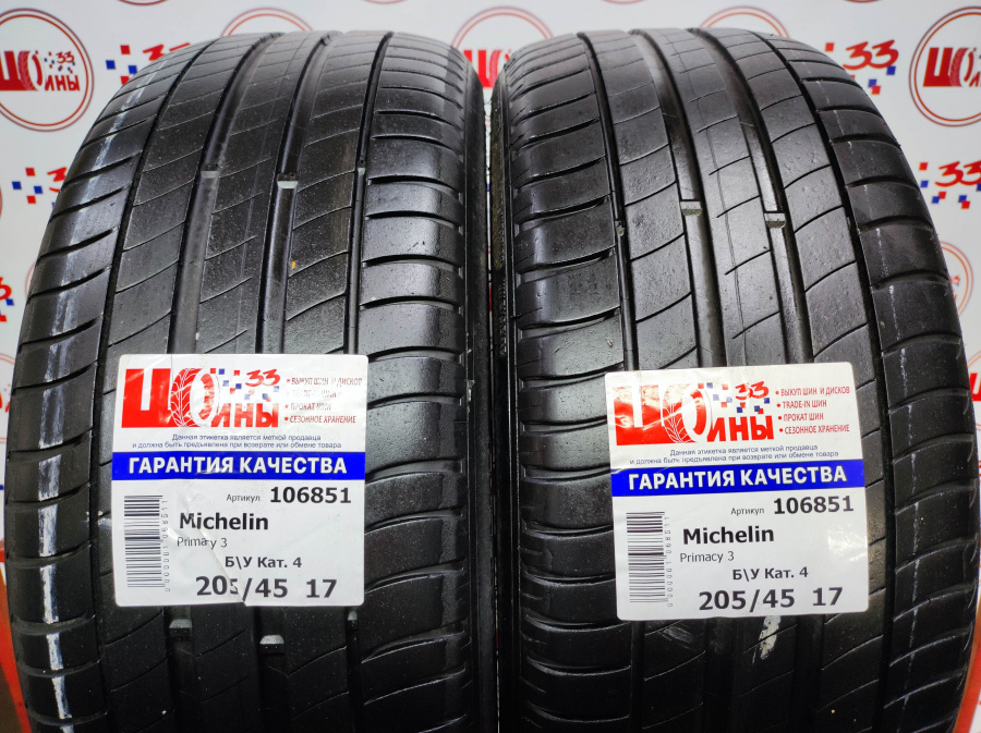 Шина Комплект Б/У 205/45 R17 Лето Michelin Primacy 3 износ около 33%