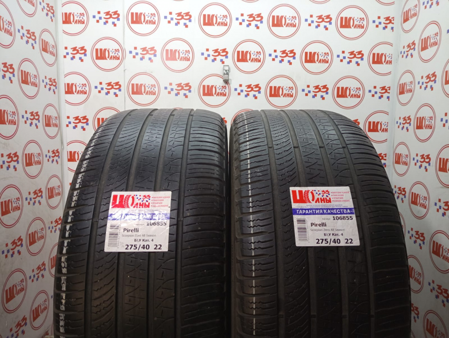 Шина Б/У 275/40 R22 Лето Pirelli Scorpion Zero All Season Кат. 4