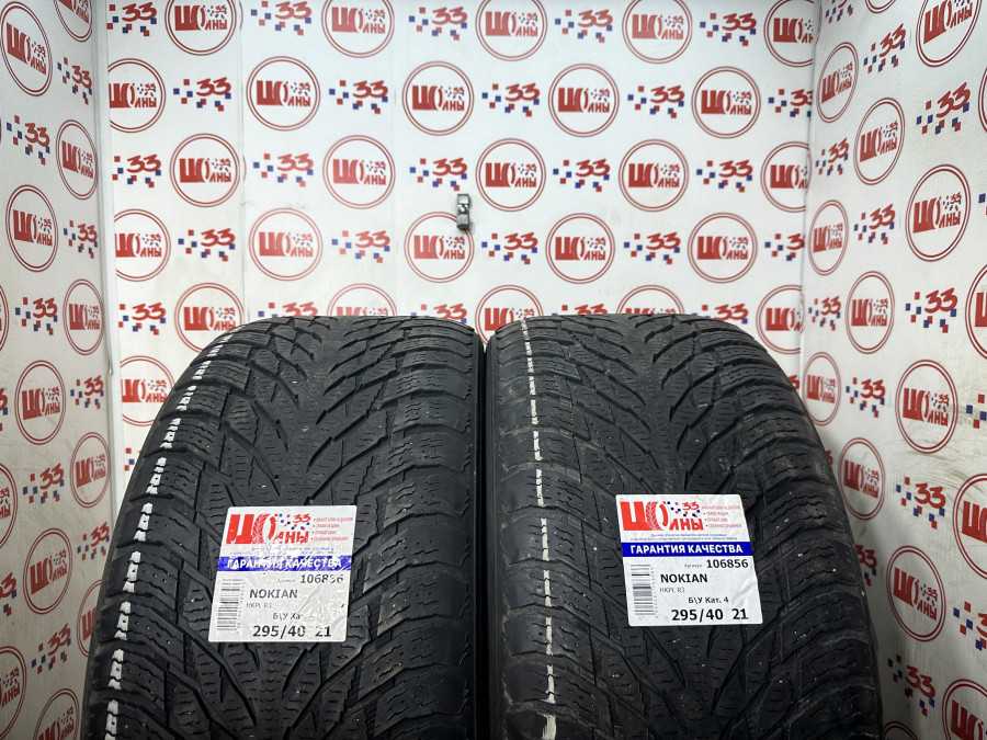 Шина Б/У 295/40 R21 Зима NOKIAN HKPL R3 Кат. 4