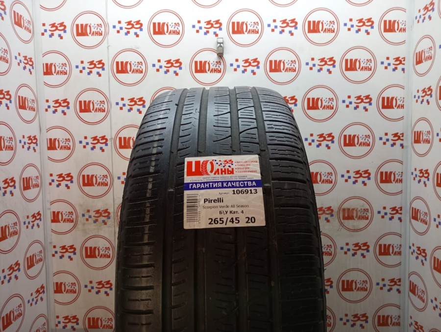 Шина Б/У 265/45 R20 Лето Pirelli Scorpion Verde All Season Кат. 4
