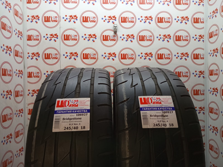 Шина Б/У 245/40 R18 Лето Bridgestone Potenza RE003 Adrenalin Кат. 4
