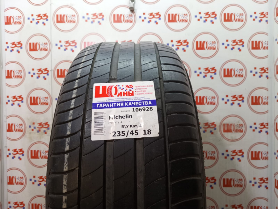 Шина Б/У 235/45 R18 Лето Michelin Primacy 3 Кат. 4