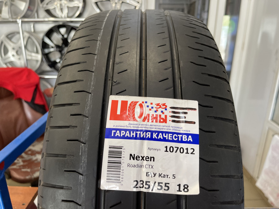 Б/У 235/55 R18 Лето Nexen Roadian CTX Кат. 5
