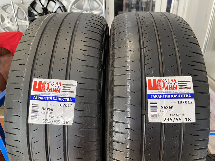 Б/У 235/55 R18 Лето Nexen Roadian CTX Кат. 5