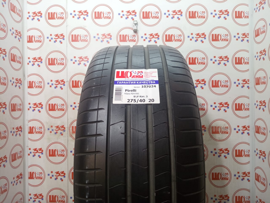 Шина Б/У 275/40 R20 Лето Pirelli PZero PZ4 RSC Кат. 3