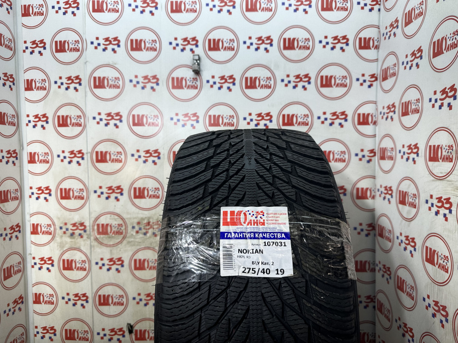 Шина Б/У 275/40 R19 Зима NOKIAN HKPL R3 Кат. 2