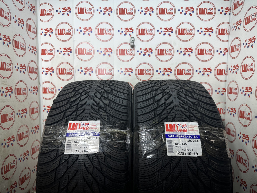Шина Б/У 275/40 R19 Зима NOKIAN HKPL R3 Кат. 2